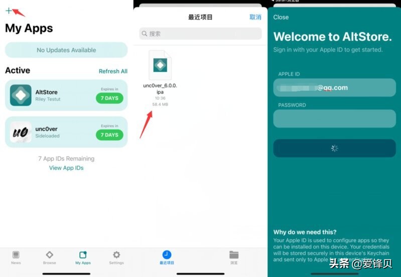 iOS 11~14.3全系列越狱工具及傻瓜式教程发布