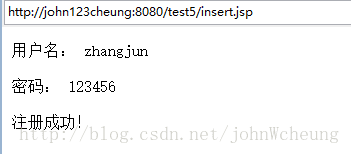 jdbc实现用户注册功能代码示例