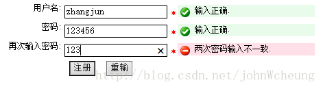 jdbc实现用户注册功能代码示例