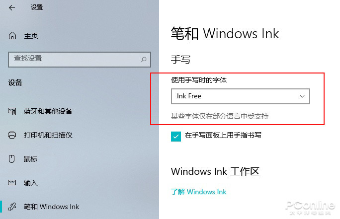 界面UI即将大改！Windows10 21H2最新预览版抢先看