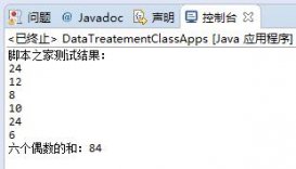 Java实现的简单数字处理类及用法示例