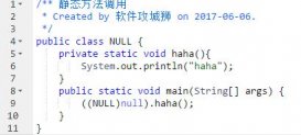 深入理解java中的null“类型”