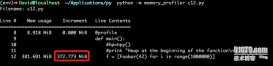 python使用__slots__让你的代码更加节省内存