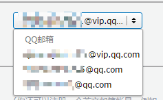 QQ邮箱格式怎么写？正确的QQ邮箱地址 QQ邮箱格式示例