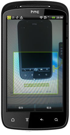 Android开发从相机或相册获取图片裁剪