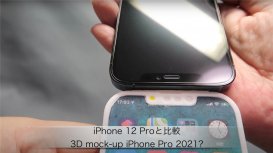 苹果 iPhone 13 Pro 模型曝光：刘海更小，自拍摄像头位置调整