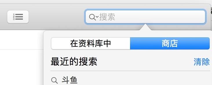 iOS提取APP中的图片资源的方法