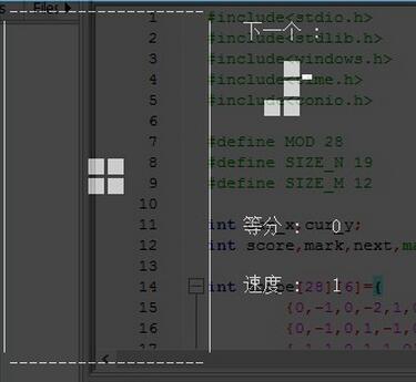 C++俄罗斯方块游戏 无需图形库的俄罗斯方块