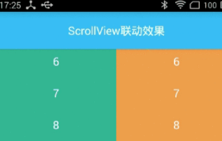 Android实现两个ScrollView互相联动的同步滚动效果代码