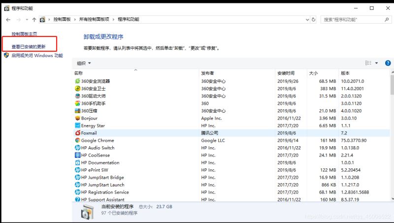 VMware Workstation Pro 无法在Windows上运行的解决方法