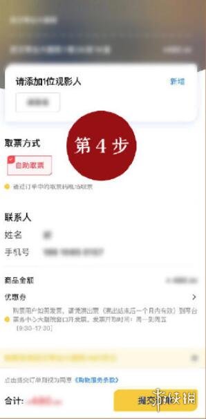 如梦之梦怎么买票？如梦之梦购票官网链接