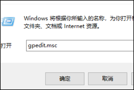 电脑gpedit.msc文件找不到怎么办