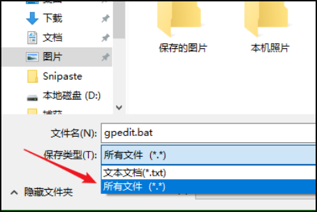 电脑gpedit.msc文件找不到怎么办