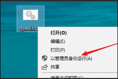 电脑gpedit.msc文件找不到怎么办