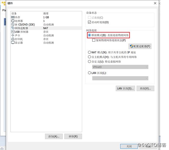 VMware15安装CentOS7详细过程以及常见问题(图文)