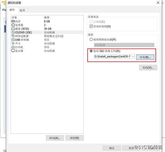 VMware15安装CentOS7详细过程以及常见问题(图文)