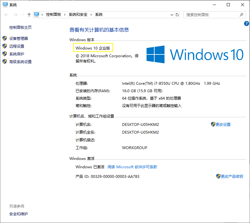 VMware12安装Ubuntu19.04桌面版(安装教程)