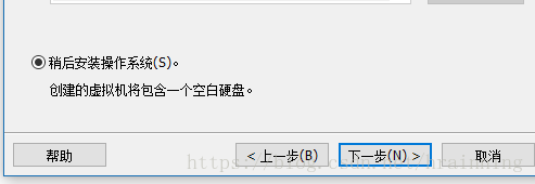 详解如何在VMware workstation 14 pro（虚拟机）上安装系统