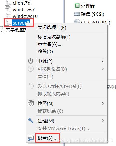 VMware安装Centos8系统的教程图解（命令行模式）