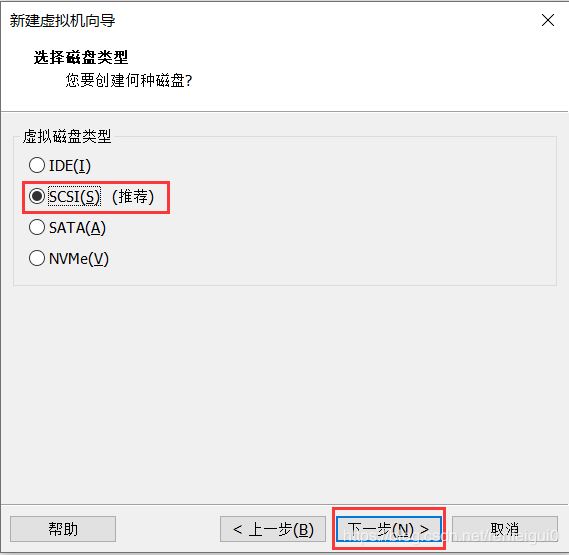 VMware安装Centos8系统的教程图解（命令行模式）