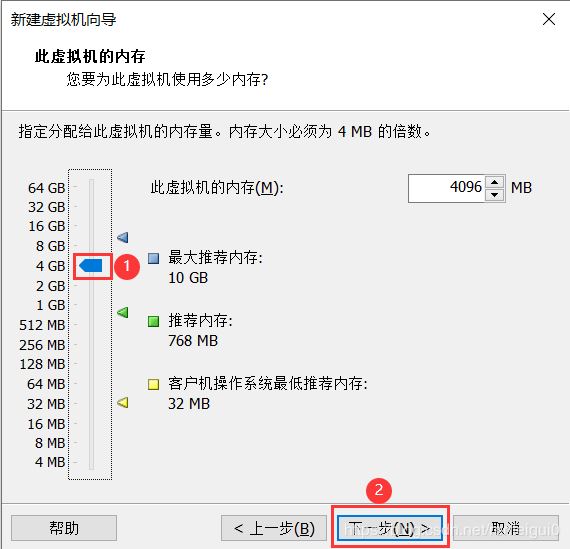 VMware安装Centos8系统的教程图解（命令行模式）