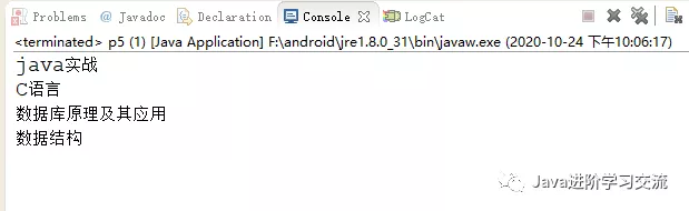 Java基础入门之SimpleDateFormat类和List接口
