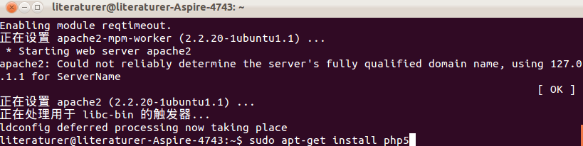 #实践笔记#Ubuntu配置Apache+PHP+MySQL