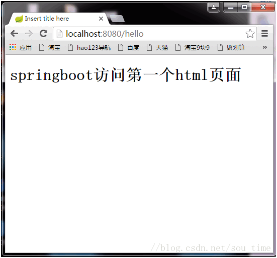Springboot访问html页面的教程详解