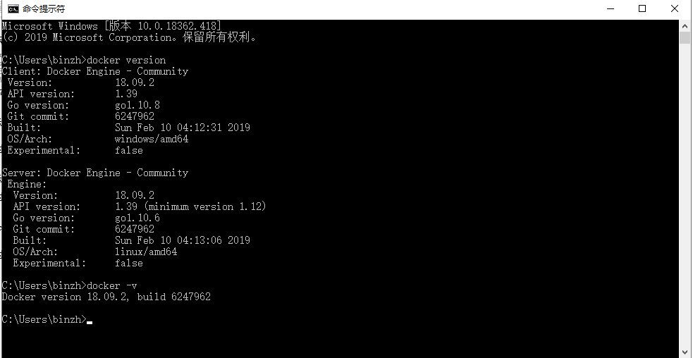 windows下安装docker的教程详解