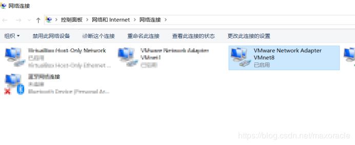 VMware中安装CentOS7(设置静态IP地址)并通过docker容器安装mySql数据库(超详细教程)