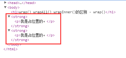浅谈jQuery中 wrap() wrapAll() 与 wrapInner()的差异