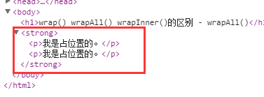 浅谈jQuery中 wrap() wrapAll() 与 wrapInner()的差异