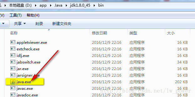 Java新手环境搭建 JDK8安装配置教程