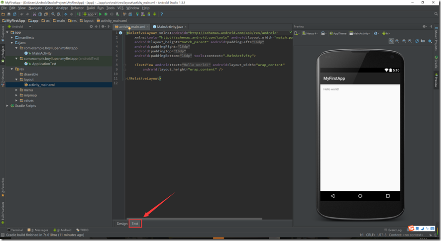 分享Android开发自学笔记之AndroidStudio常用功能