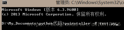 python实现简易数码时钟