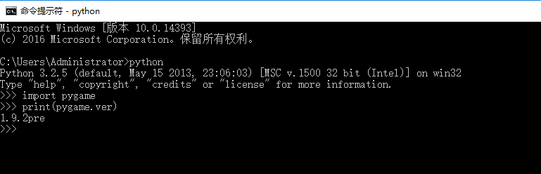 pygame游戏之旅 python和pygame安装教程