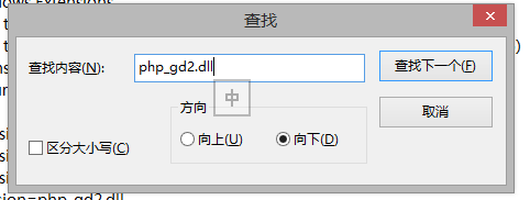 如何打开php的gd2库