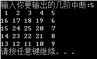 C语言 经典题目螺旋矩阵 实例详解