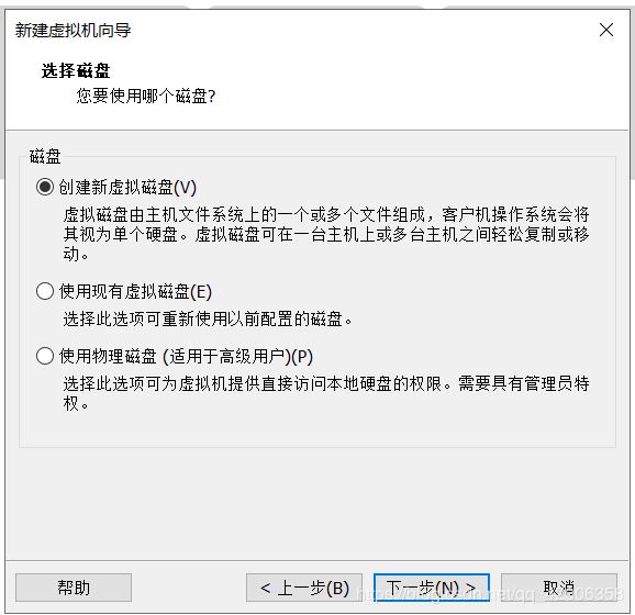 VMware中安装Linux系统（Redhat8）及虚拟机的网络配置方法