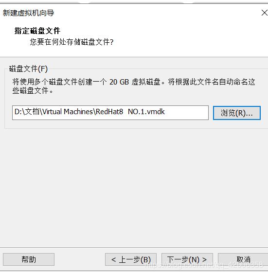 VMware中安装Linux系统（Redhat8）及虚拟机的网络配置方法