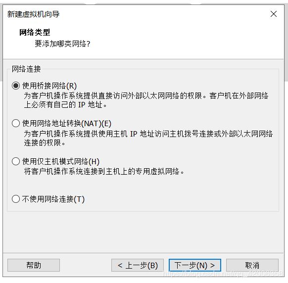 VMware中安装Linux系统（Redhat8）及虚拟机的网络配置方法