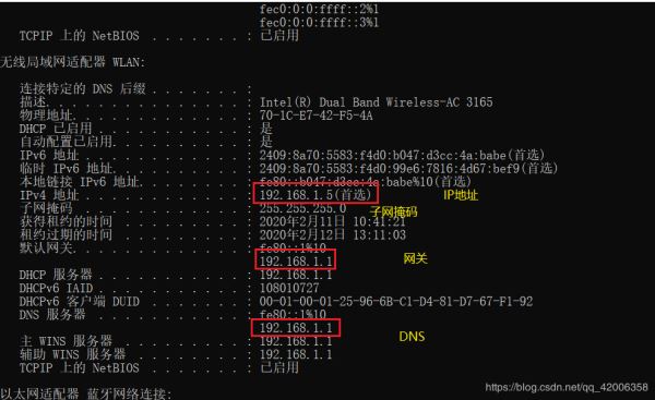 VMware中安装Linux系统（Redhat8）及虚拟机的网络配置方法