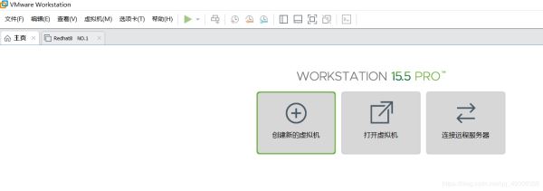 VMware中安装Linux系统（Redhat8）及虚拟机的网络配置方法