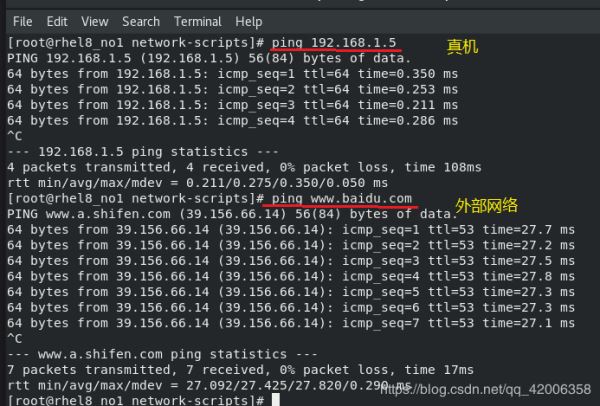 VMware中安装Linux系统（Redhat8）及虚拟机的网络配置方法