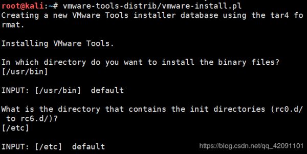 Kali Linux安装VMware tools安装过程及VM安装vmtools按钮灰色