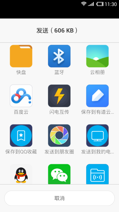 详解Android中Intent的使用方法