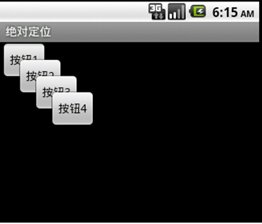 Android编程布局控件之AbsoluteLayout用法实例分析