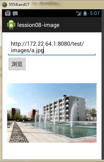 Android互联网访问图片并在客户端显示的方法