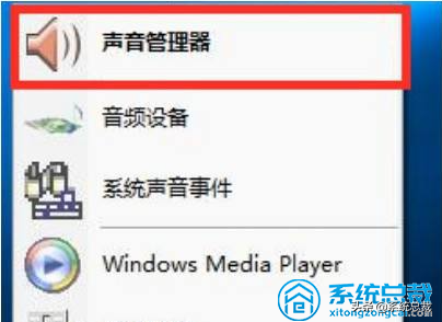 Windows 10系统中扬声器没声音了怎么办？win10电脑扬声器没声音处理方法