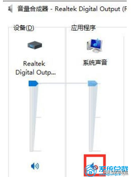 Windows 10系统中扬声器没声音了怎么办？win10电脑扬声器没声音处理方法